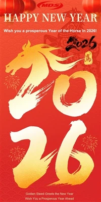 Uudenvuoden terveisiä Shanxi Midas Industrial Co., Ltd.:ltä – kiitos jatkuvas...